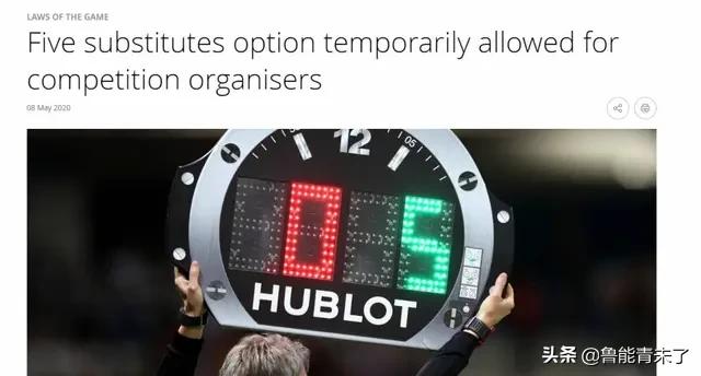 fifa足球世界5.26更新,fifa足球赛事最新规则