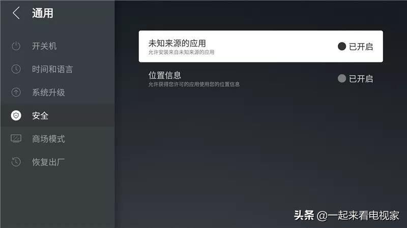 乐视电视怎么下载直播电视台,乐视电视安装直播软件怎么操作
