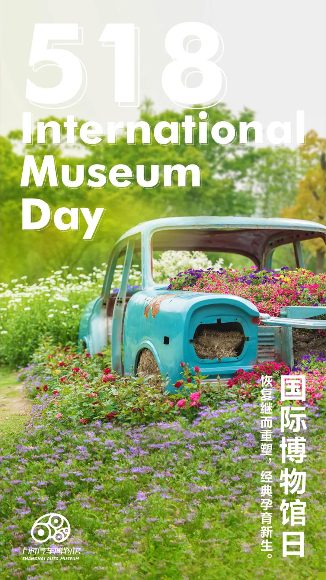 汽车博物馆2019北京门票,5.1汽车博物馆