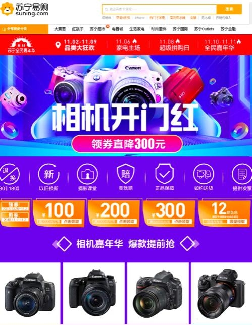 相机买新款不买老款,相机买新不买旧