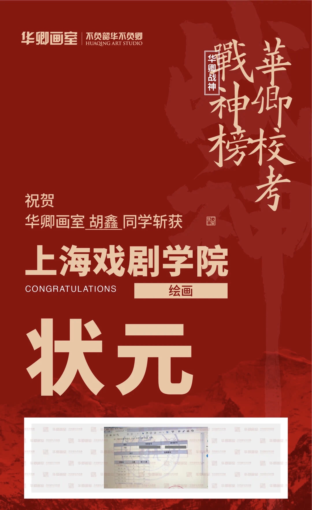 华卿画室五一试学,华卿画室访谈视频