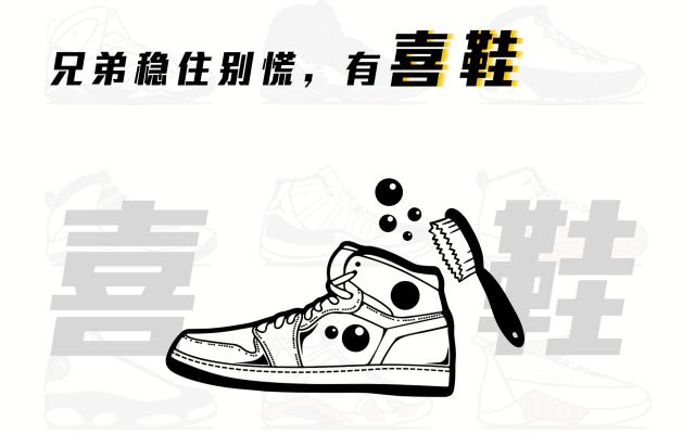 杭州球鞋,杭州球鞋洗护探店