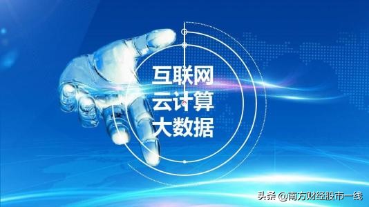 300万亿投入市场,万亿级市场爆发