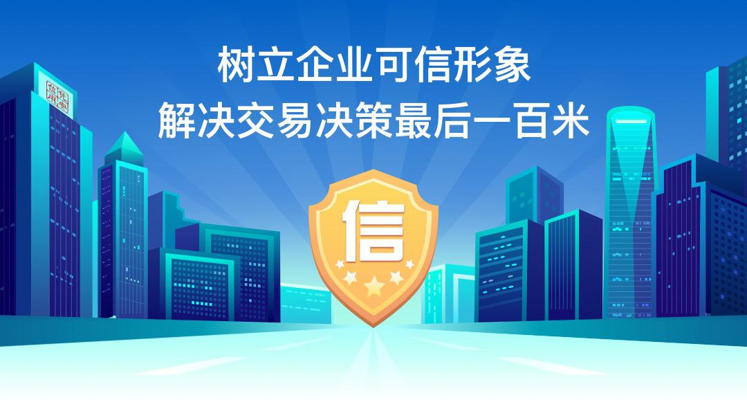 企业征信市场格局,企业征信市场现状