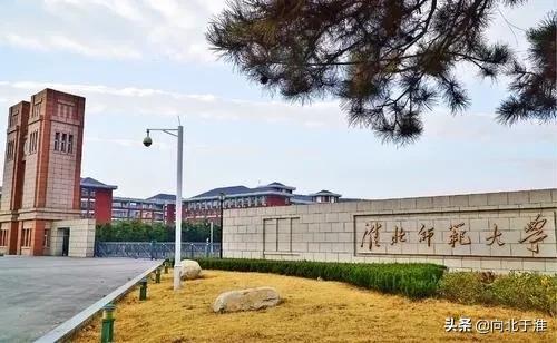 安徽四所师范大学排名,安徽有几所一本师范大学
