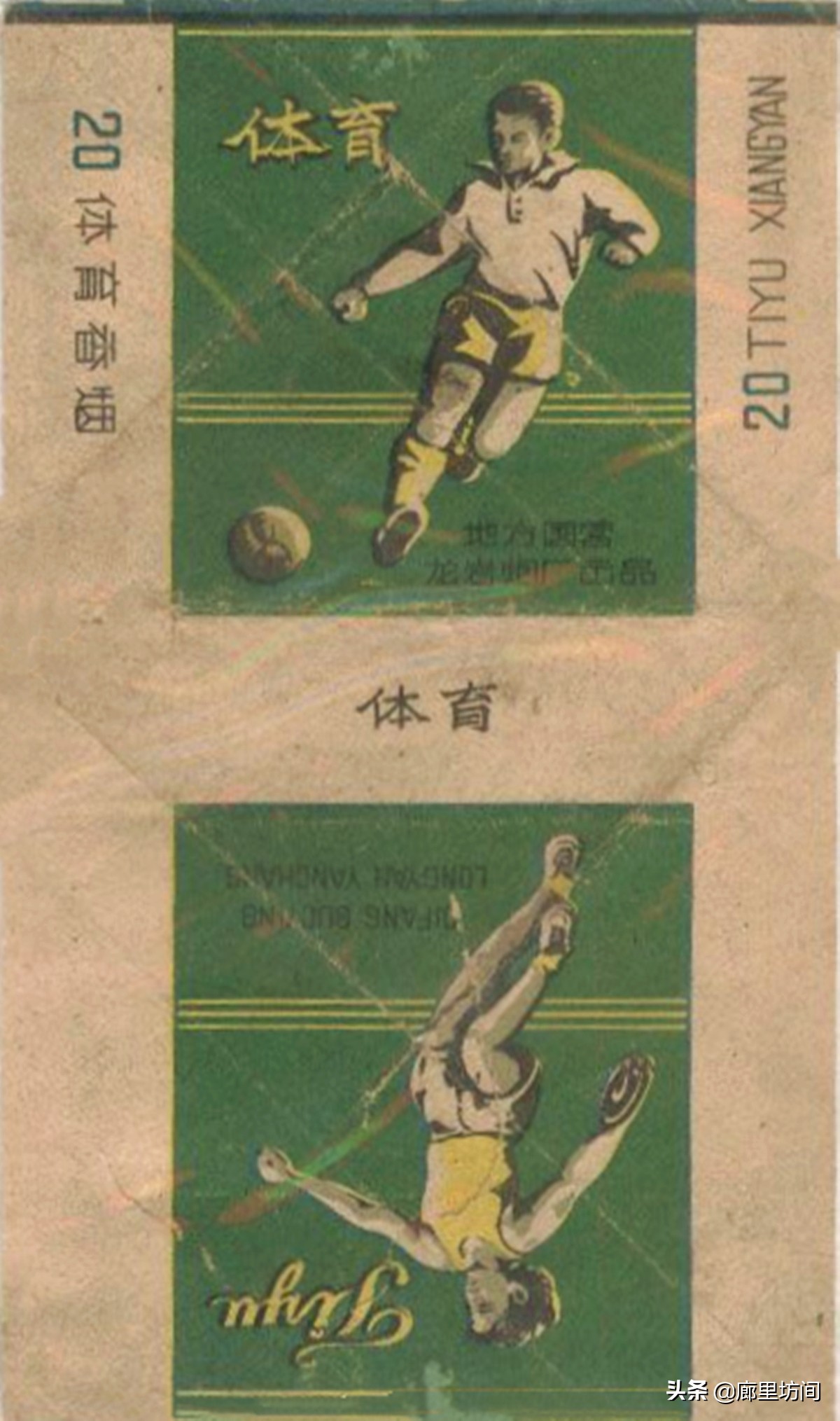 云霄香烟烟标,福建老烟系列