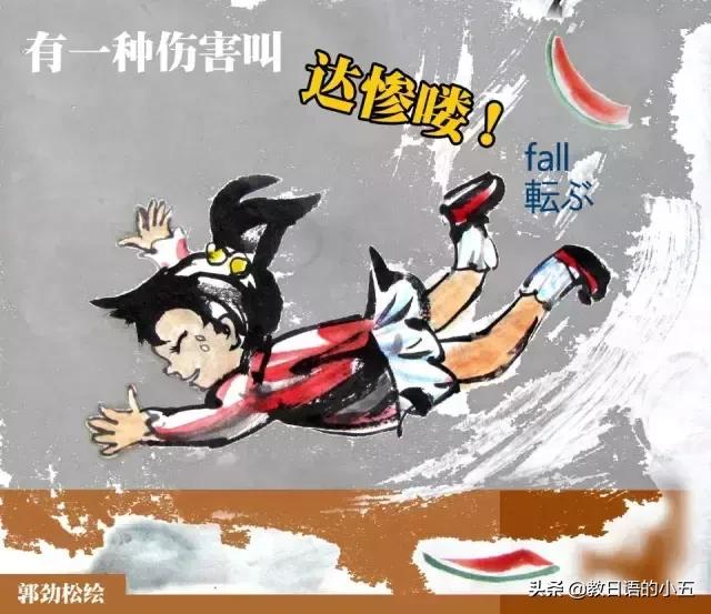 英汉翻译基础教程电子版,english川话版