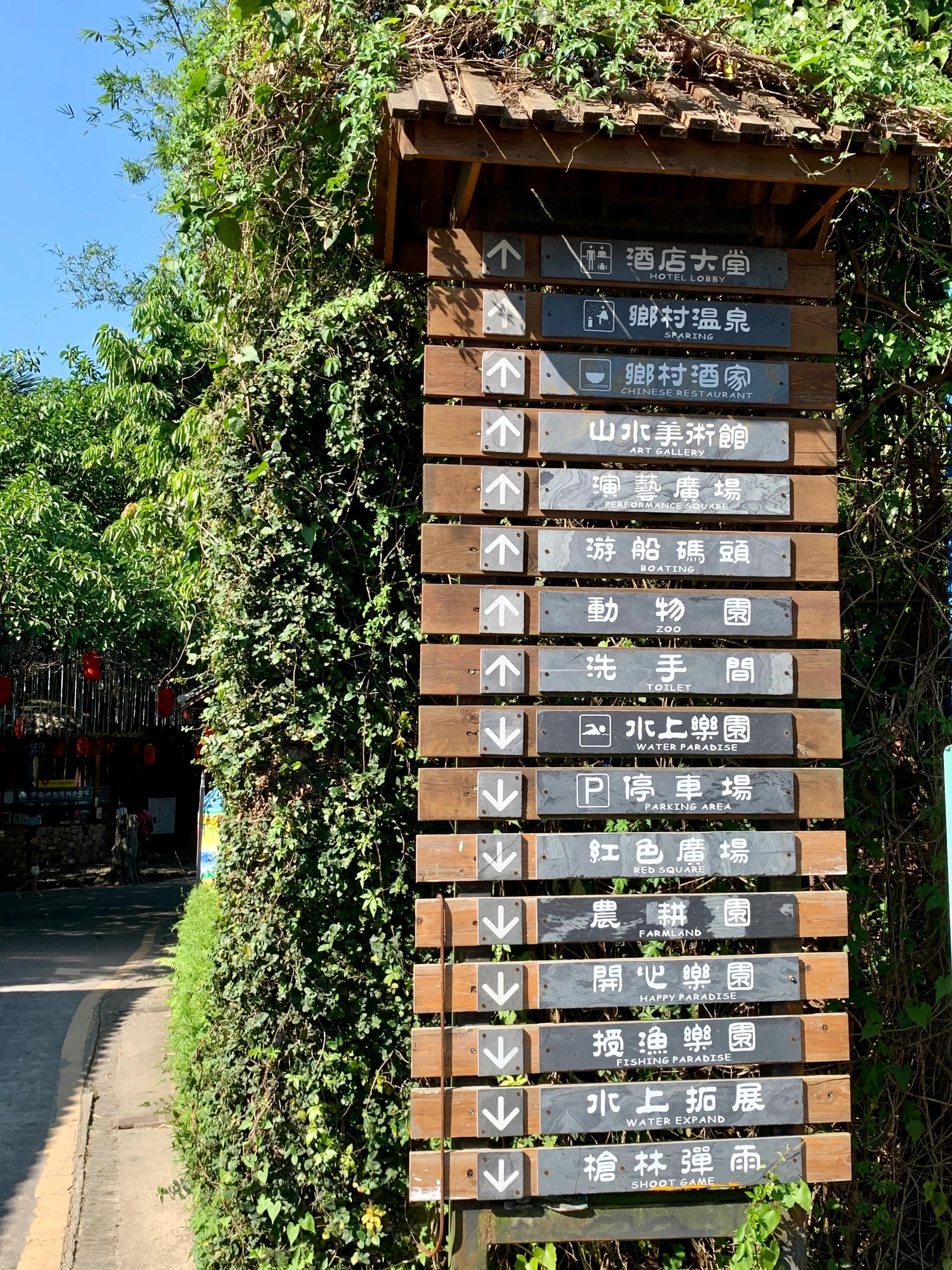 深圳观澜山水田园门票多少,深圳观澜山水田园酒店