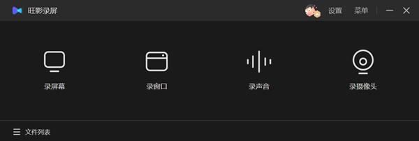 屏幕录制怎么录照片,电脑录屏怎么录制全屏视频