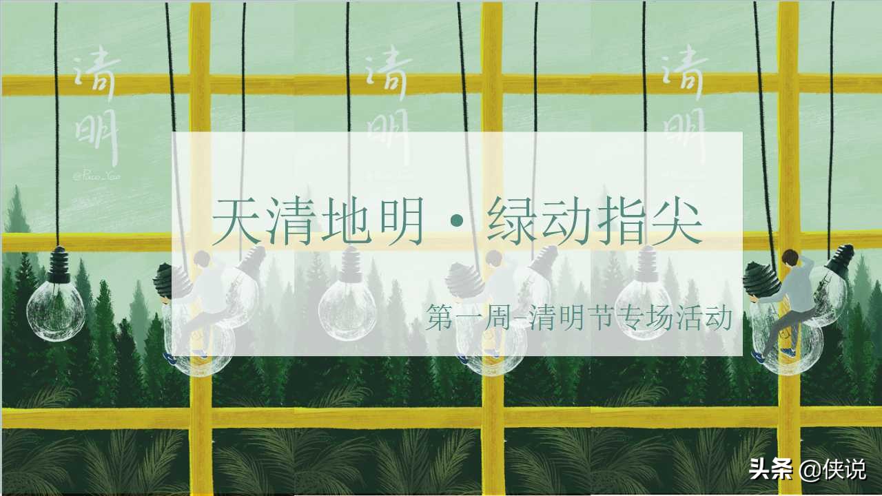2022房地产暖场活动创意方案,地产项目端午节暖场活动策划方案