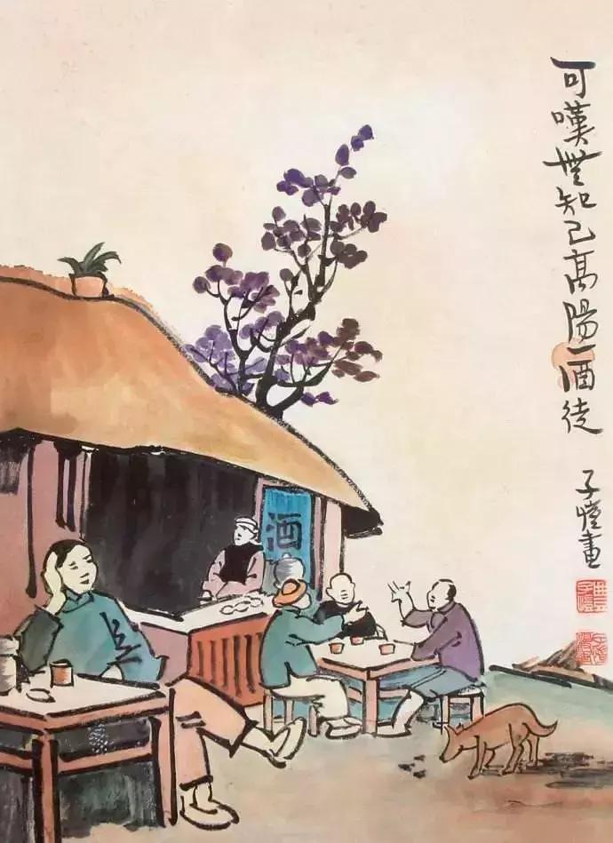 人的三种生活丰子恺,丰子恺的万般滋味皆是生活有声书