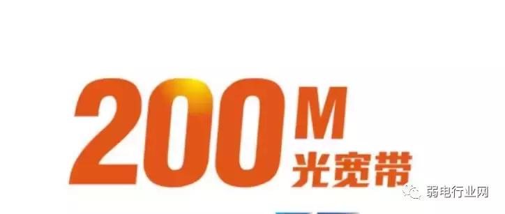 带宽网速和流量之间的关系,频段带宽和网速的关系