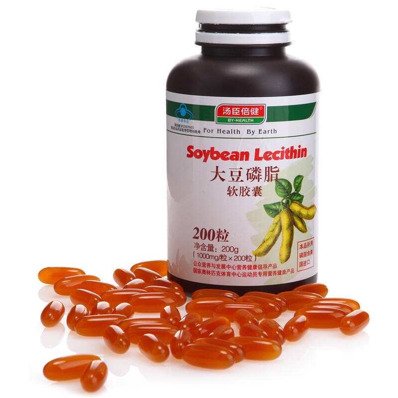 汤臣倍健2季度业绩预报,汤臣倍健第三季度业绩持续向好