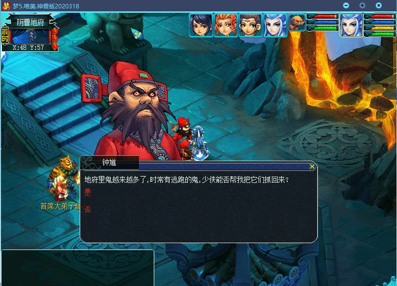 梦幻西游单机版游戏,单机版梦幻西游类游戏