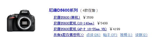 2019年最佳入门级单反排名，第一名国内暂时没有