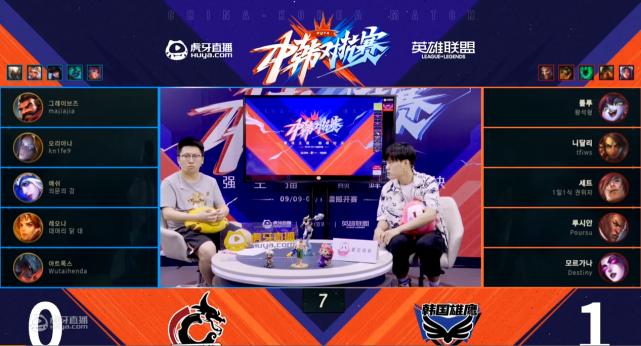 王者主播牙虎,虎牙主播