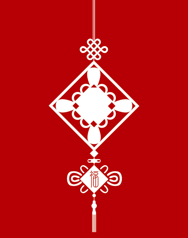 中国节日传统文化礼物,中国结喜庆用品大全