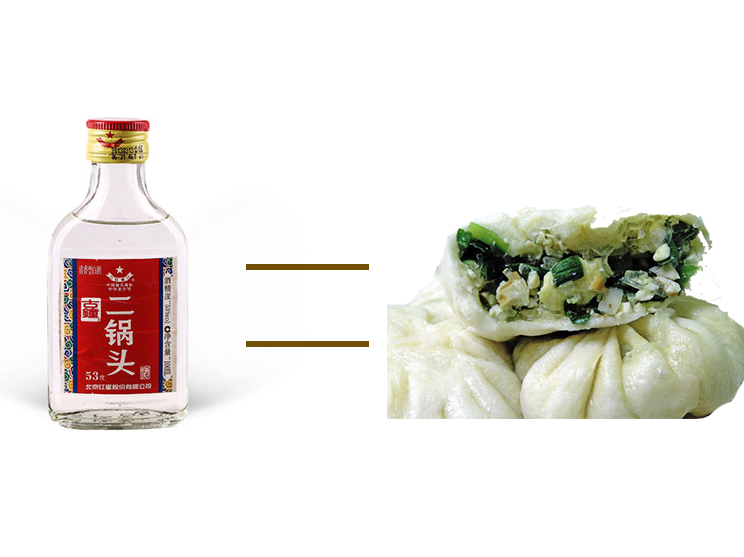 100毫升白酒的热量大概是2个半包子的热量吗？喝白酒会长胖吗？