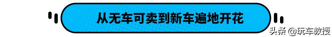 销量崛起,崛起中国品牌