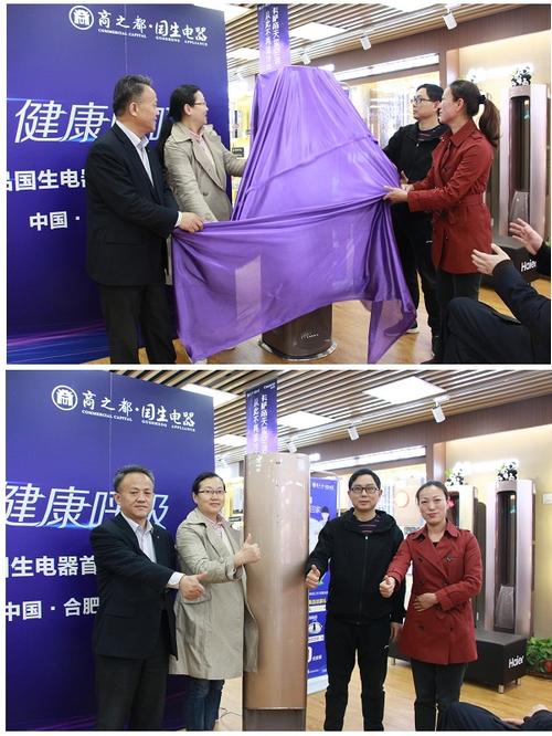 海尔空调新风除霾机,把新鲜空气搬回家