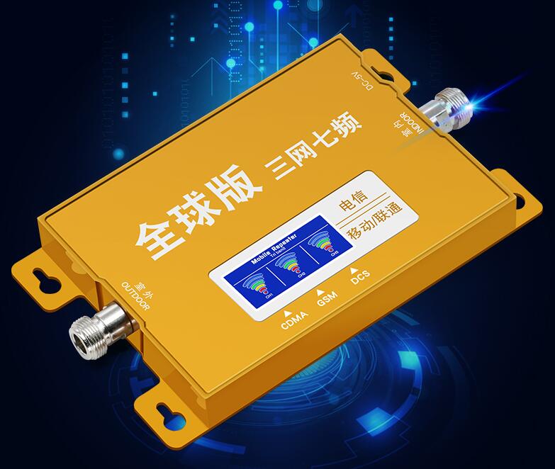 三网通信号放大器,手机信号放大器三网推荐