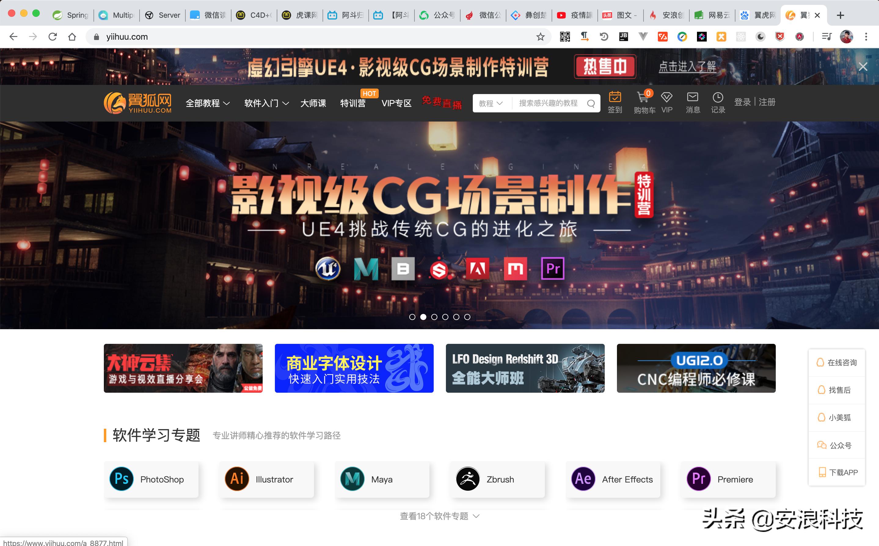 如何在疫情期间在线学习,疫情期间如何在线学习