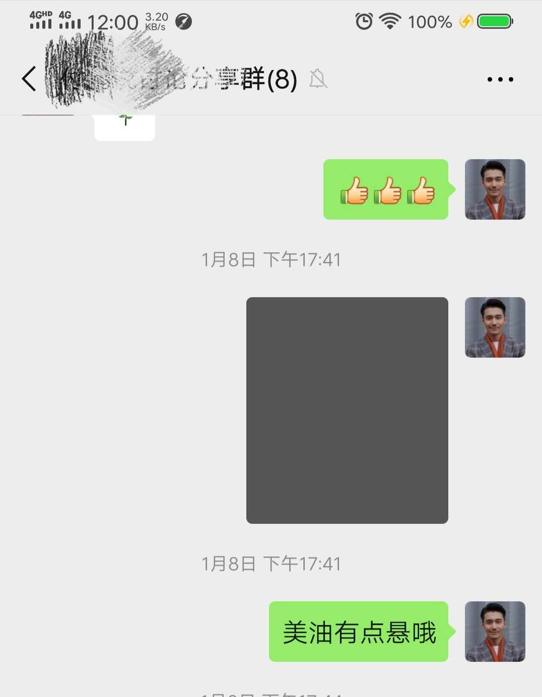 原创对原油价格走势的判断,原油期货价格走势2010年