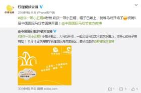 马戏节活动推广,马戏节营销策划