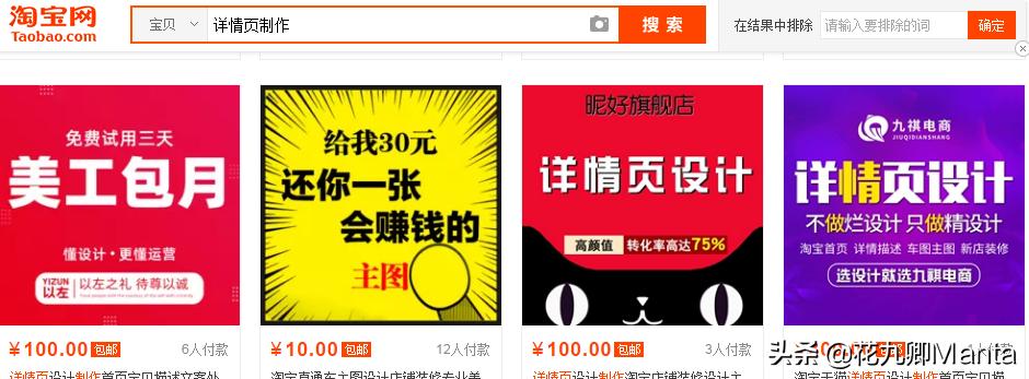 淘宝店铺爆款案例分析,淘宝店铺打造爆款的经验有哪些