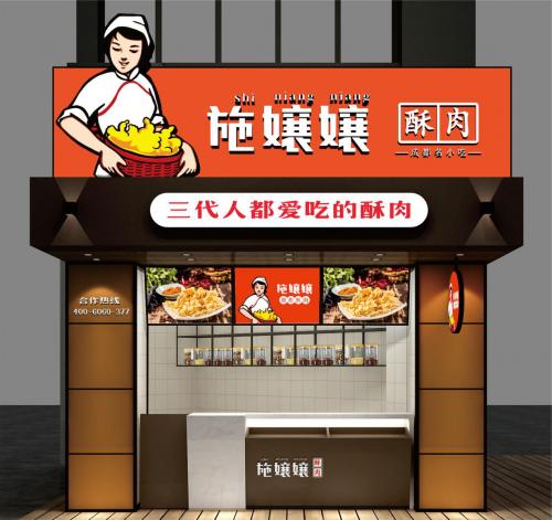 小吃创业惊现“黑马”！“施嬢嬢酥肉”品牌南宁市代理被抢