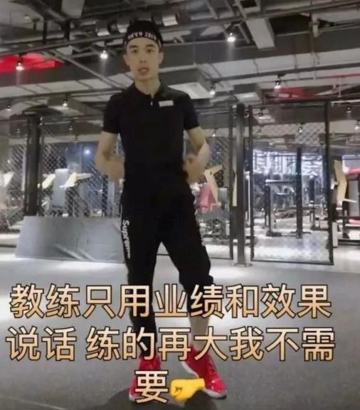 男教练为看*处私**剪开女学员裆部，健身乱象何时休？