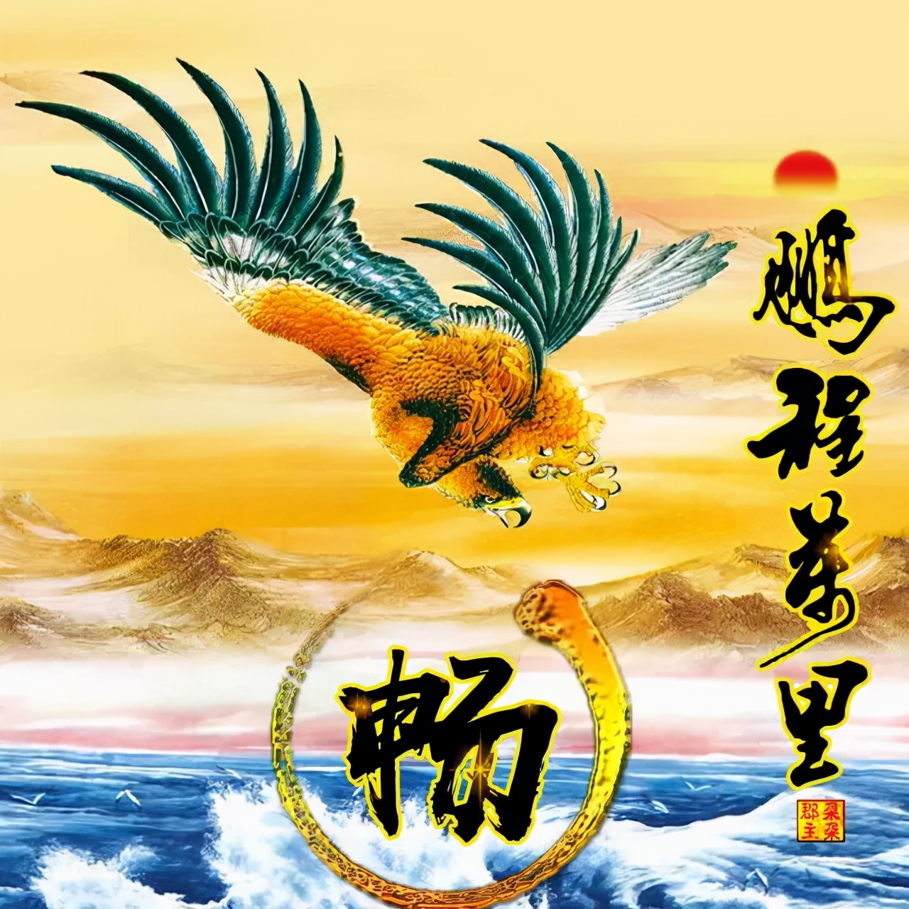 天然翡翠财字,翡翠字体图片欣赏