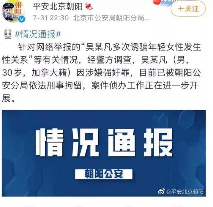 网信办重拳整治“饭圈”乱像,还网络空间一片清朗