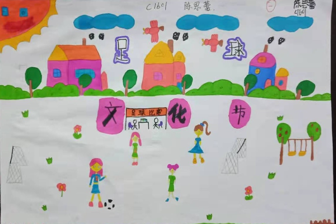 五福路小学足球队,小学校园足球联赛活动简报