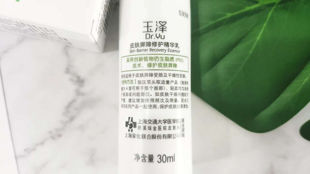 李佳琦没骗我!“国货之光”拯救烂脸,销量21万,乔欣都爱上了