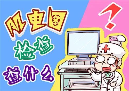 肌电图神经检测,肌电图神经系统