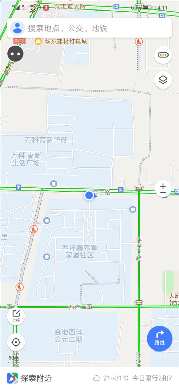 手机导航地图软件排行,最精准的手机导航地图排名