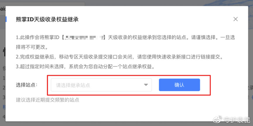 百度收录建站,百度站长平台网站快速收录原理