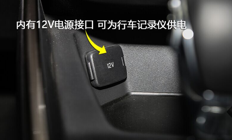 福睿斯后视镜折叠按键图解,2019福睿斯质享版所有按键图解