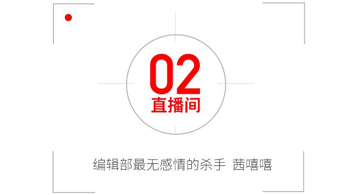 别盖楼了，我养你啊