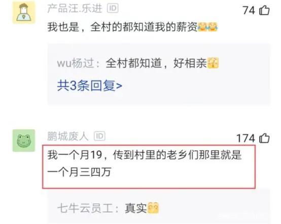 百度审计工资待遇,内审工资待遇怎么样