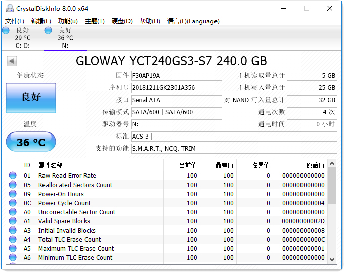 光威弈240g固态硬盘怎么样,光威奕系列旗舰版固态