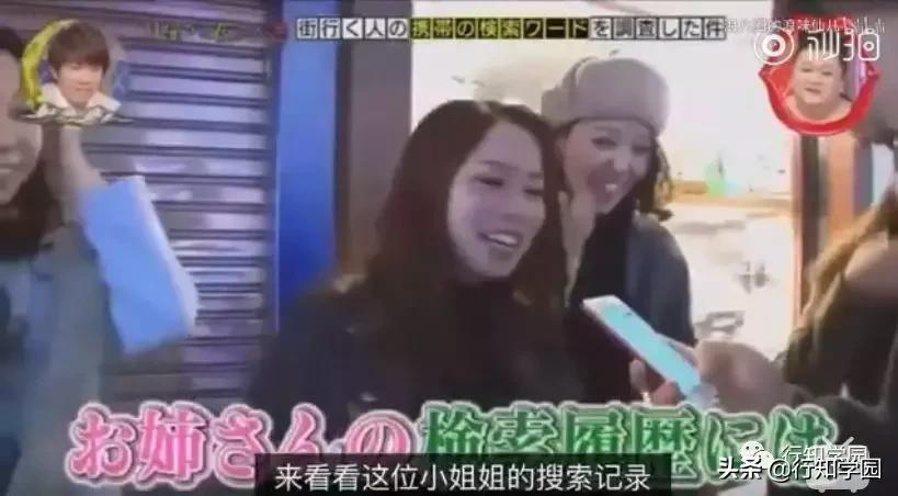 突击检查视频吐槽,突击检查路人浏览记录