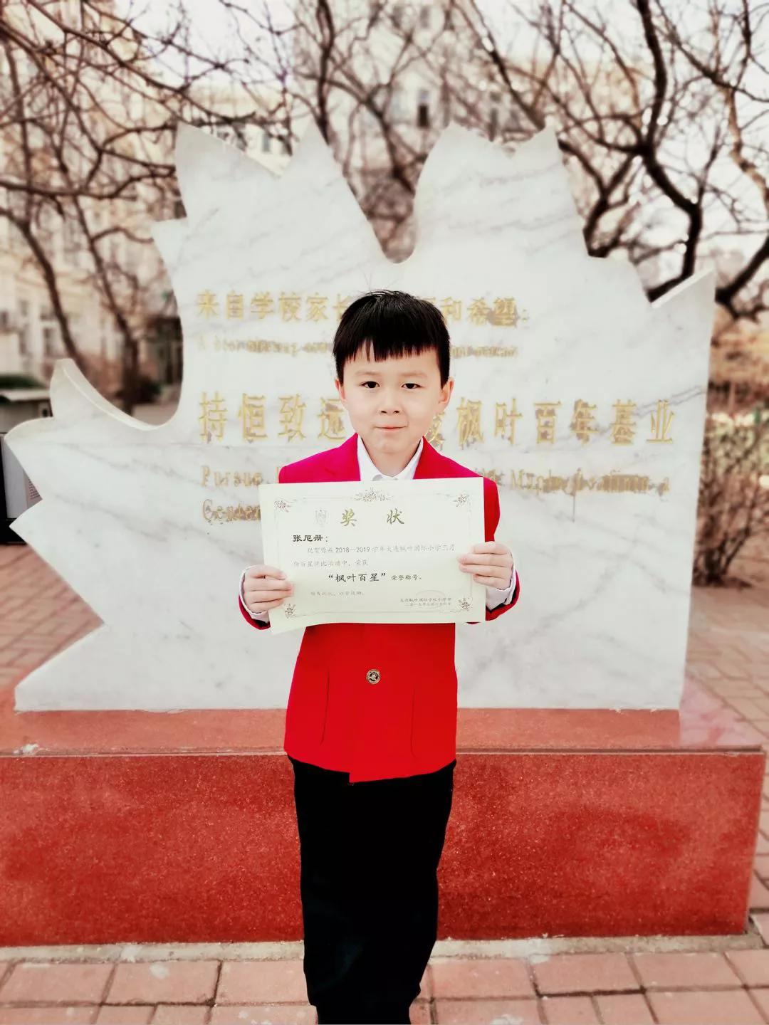 西安枫叶国际学校和重庆枫叶,读枫叶国际学校是对是错