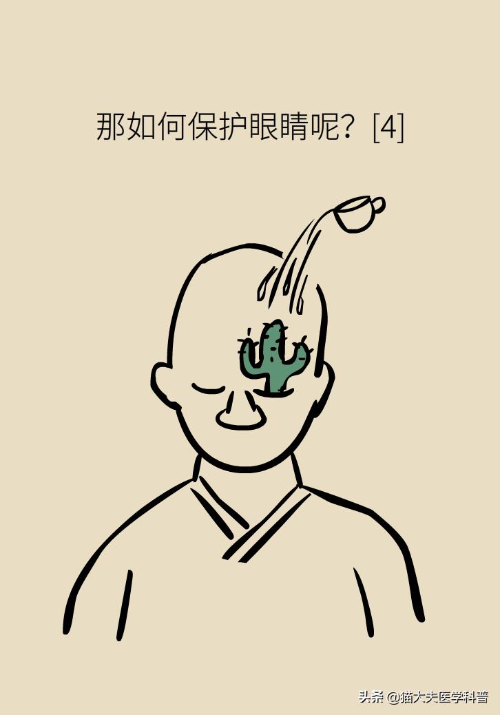 眼干、眼涩、眼疲劳，补叶黄素管用吗？