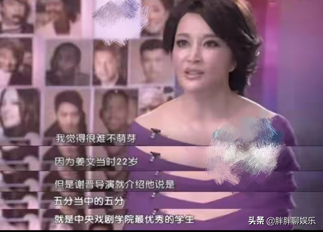 姜文前任,姜文有几个前任