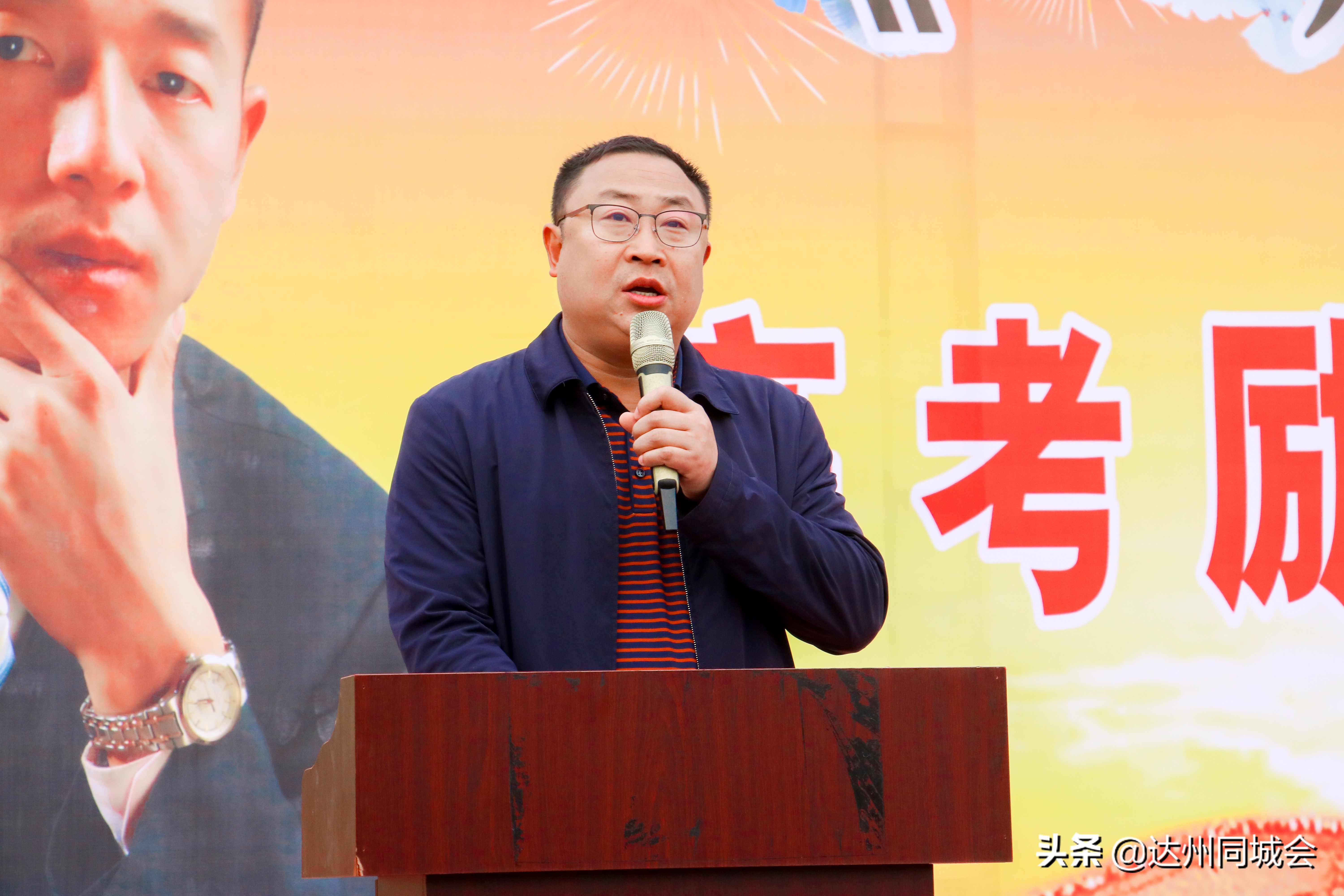 达一中励志讲座,达川中学励志演讲