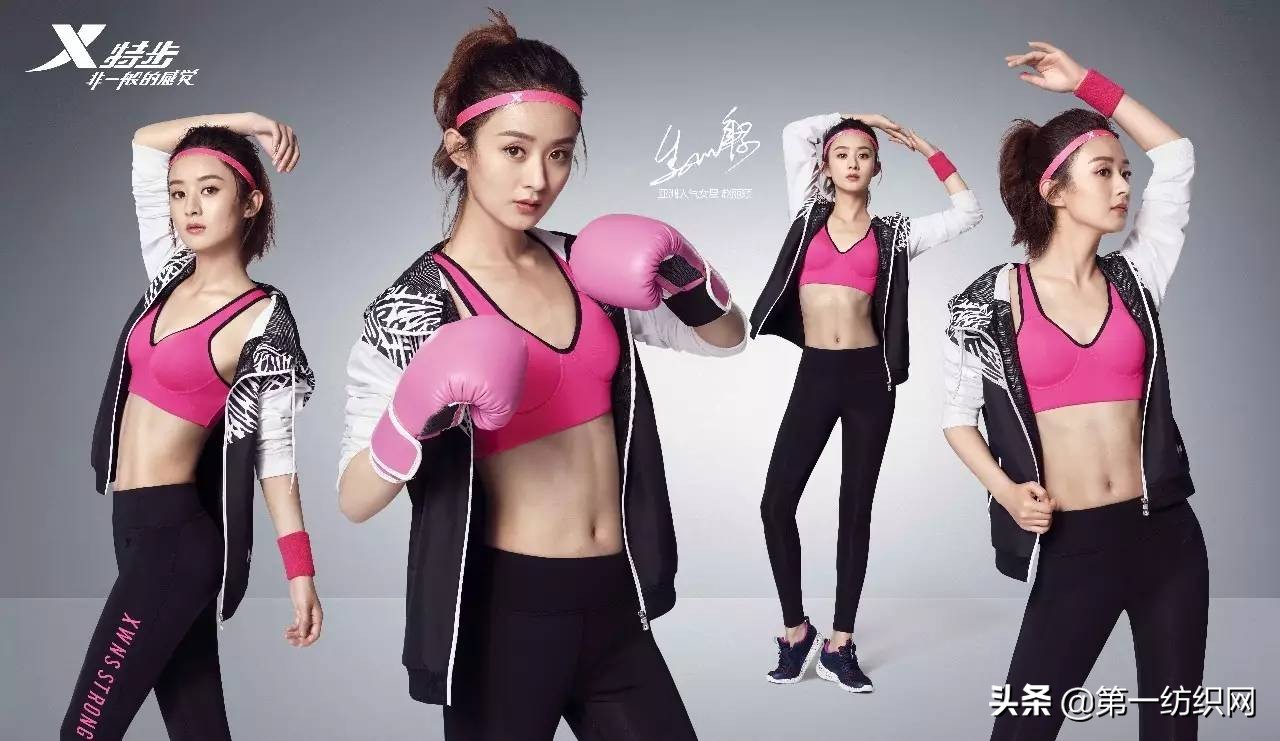 赵丽颖特步代言原图,赵丽颖代言特步