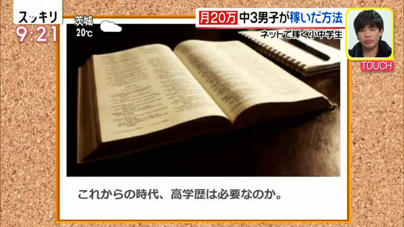 日本学生要自己打工赚生活费,日本留学一个月赚2万人民币