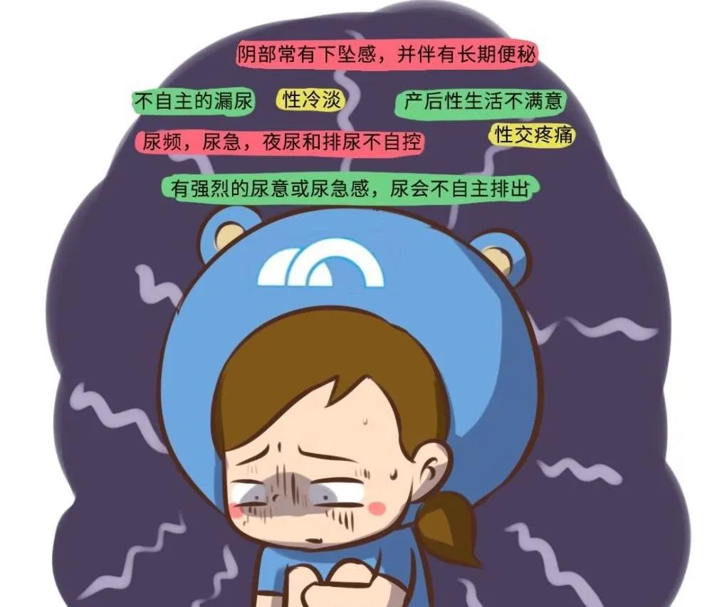 盆底功能障碍产后妈妈如何自检,哺乳期妈妈做噩梦
